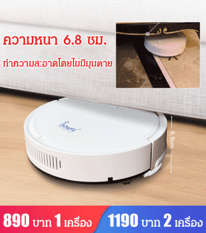 เครื่องดูดฝุ่นขนาดเล็กอัจฉริยะแบบ 3 in 1