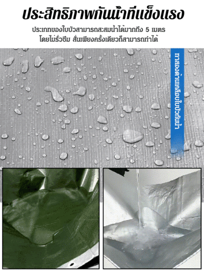 ผ้าคลุมกันฝนกันน้ำกันแดดสำหรับใช้งานกลางแจ้ง
