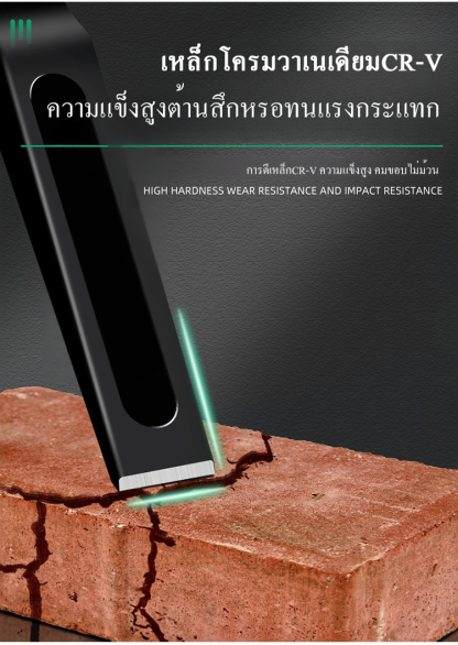 สิ่วแบนแบบตีเหล็กโครเมียมวาเนเดียมเกรดอุตสาหกรรม
