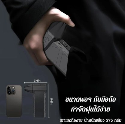 เครื่องเป่าผม ดูดฝุ่น ทรงพลัง ฮิตทั่ว tiktok