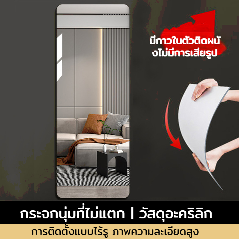 สติกเกอร์กระจก HD แบบเต็มตัวในครัวเรือน