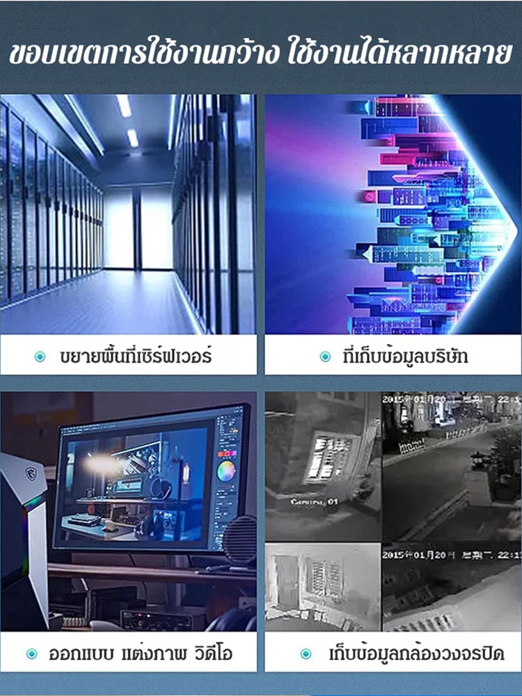 เอสเอสดีแบบพกพา ความเร็วสูง