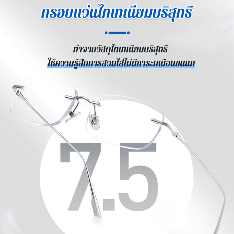 แว่นอ่านหนังสือเสร็จแล้ว กระจกโฟโตโครมิกแบบตัดแสง แว่นอ่านหนังสือป้องกันแสงสีฟ้าสำเร็จรูป