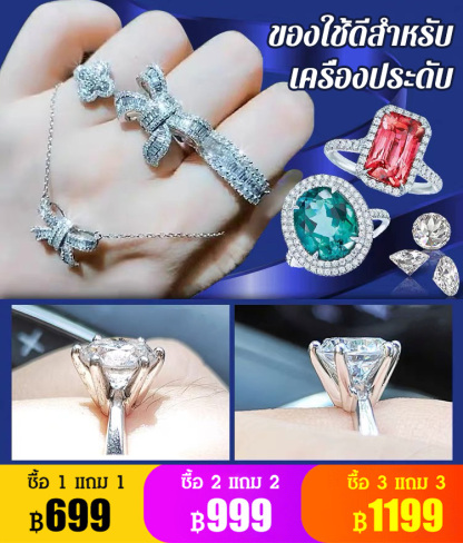 Jue Fish สเปรย์ทำความสะอาดเครื่องประดับ