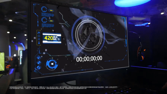 翻译件-SL-高速固态移动硬盘-1180255_12.gif