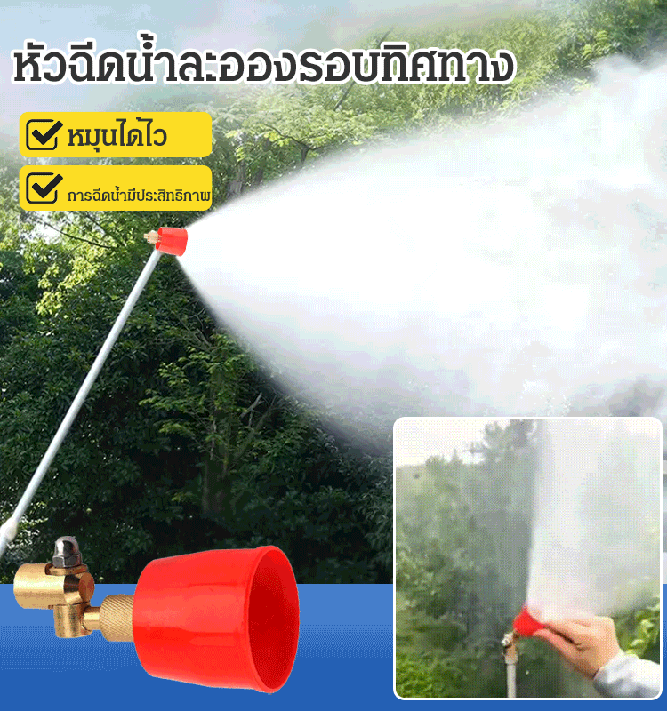 สากล บูม ปรับได้ ความดันสูง การใช้ทางการเกษตร เครื่องพ่นสารเคมี