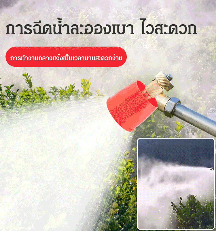 สากล บูม ปรับได้ ความดันสูง การใช้ทางการเกษตร เครื่องพ่นสารเคมี