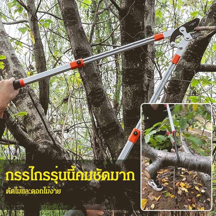กรรไกรตัดกิ่งไม้หนาทรงพลัง SK5 