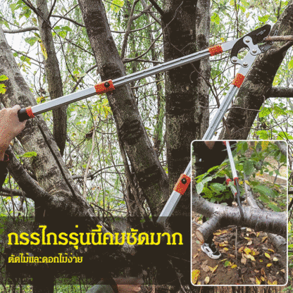 กรรไกรตัดกิ่งไม้หนาทรงพลัง SK5 