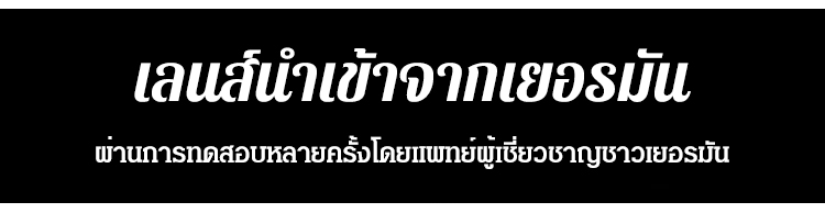 JC自动变焦老花眼镜_24.jpg