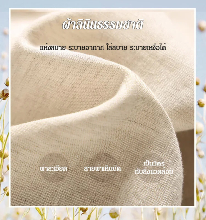 ชุดเซท 2 ชิ้นผ้าคอตตอนลินินสีพื้น สไตล์ญี่ปุ่น