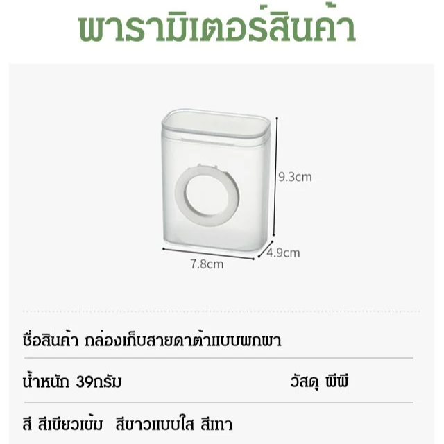 กล่องออแกไนเซอร์แบบพกพา กล่องเก็บสายเคเบิลข้อมูล กล่องจัดระเบียบแบบพกพา กล่องเก็บสายเคเบิลแบบพกพา