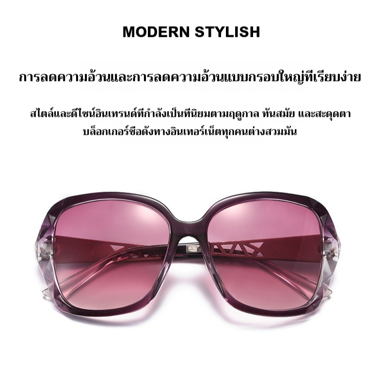 แว่นกันแดดรีสอร์ทสตรี แว่นกันแดดกรอบใหญ่มีสไตล์ แว่นกันแดดที่จำเป็นสำหรับวันหยุด