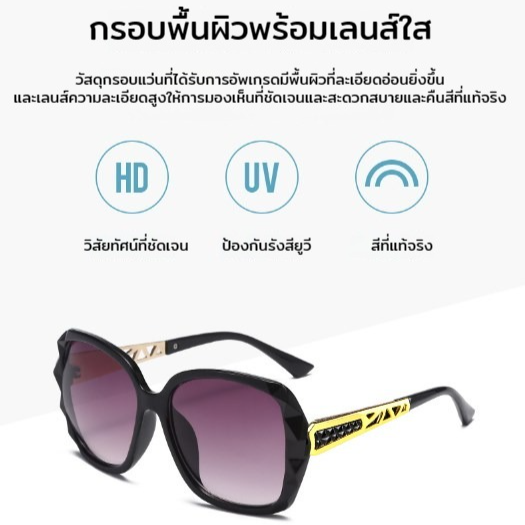 แว่นกันแดดรีสอร์ทสตรี แว่นกันแดดกรอบใหญ่มีสไตล์ แว่นกันแดดที่จำเป็นสำหรับวันหยุด