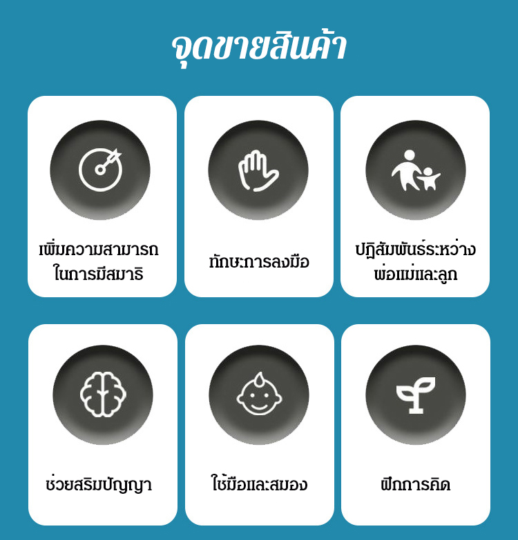 SL-【磁力对战棋】互动桌游_04.jpg