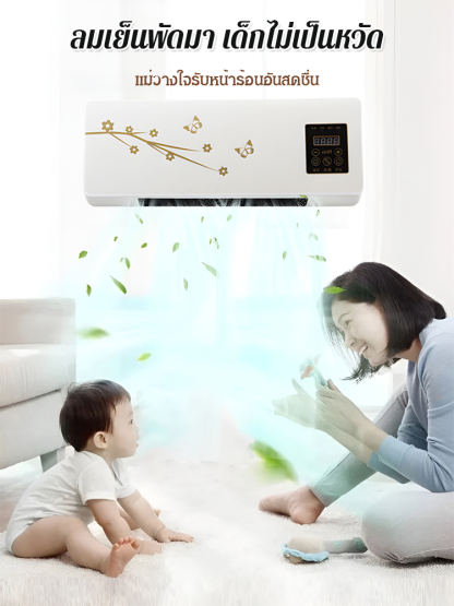 [ปล่อยลมใน 1 วินาที] แอร์เป่าลมร้อน/เย็นติดผนังในครัวเรือน