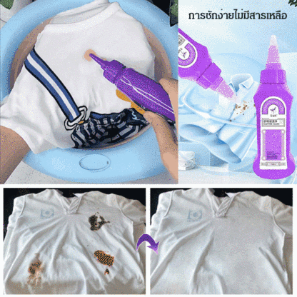 รุ่นTiktokเดียวกัน น้ำยาทำความสะอาดขจัดคราบบนเสื้อแบบไม่ต้องใช้น้ำ