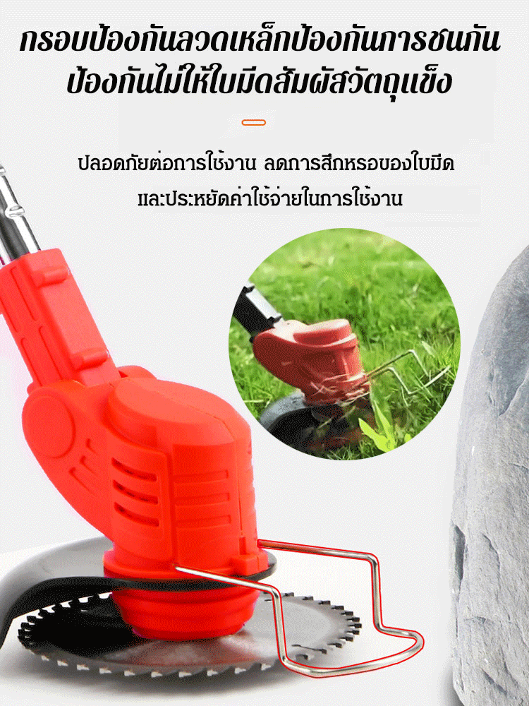 เครื่องตัดหญ้าแบตเตอรี่ลิเธียมพร้อมล้อประหยัดแรงงาน