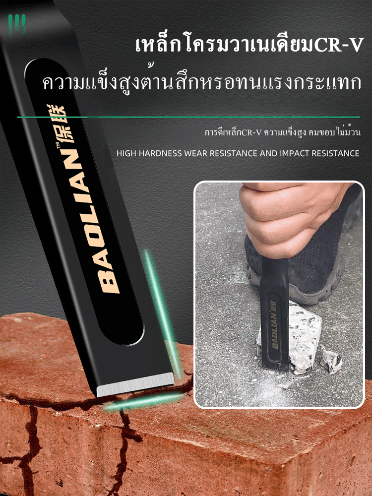 สิ่วแบนแบบตีเหล็กโครเมียมวาเนเดียมเกรดอุตสาหกรรม