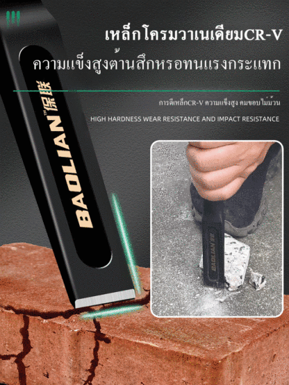 สิ่วแบนแบบตีเหล็กโครเมียมวาเนเดียมเกรดอุตสาหกรรม