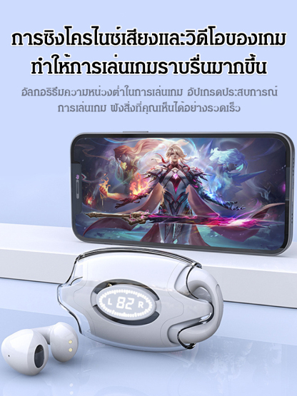 หูฟังแบบคลิปหนีบหูเปลือกโปร่งใส