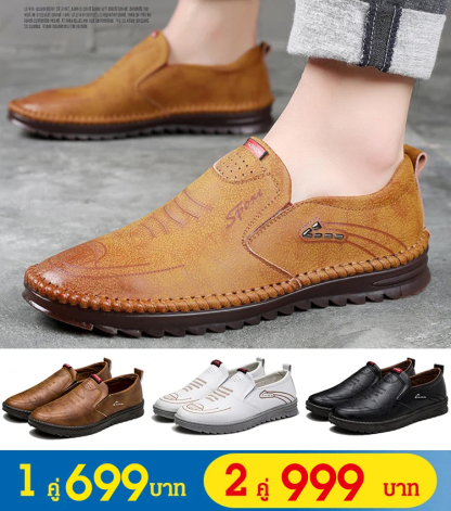 รองเท้าหนังแฮนด์เมดสำหรับผู้ชาย