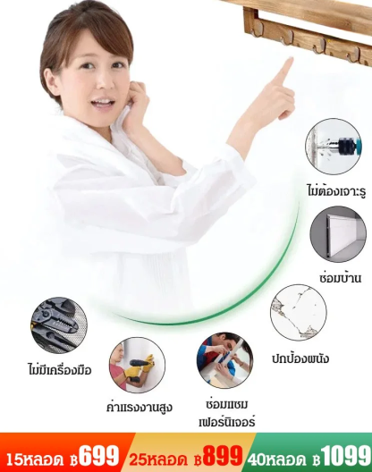 【ยึดติดได้ทุกอย่าง】กาวพลังตะปู กันน้ำ กันความชื้น