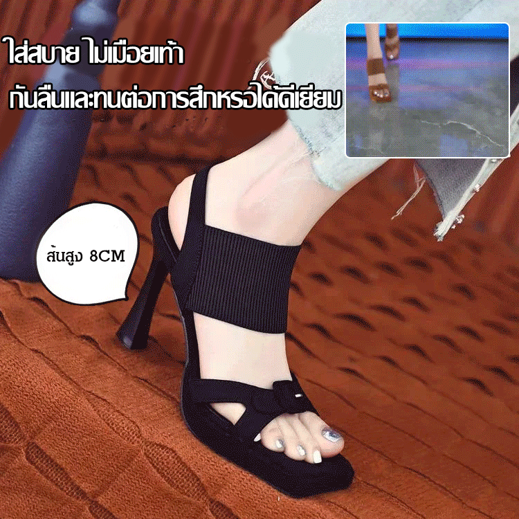 รองเท้าส้นสูงเปิดนิ้วเท้าหัวสี่เหลี่ยม