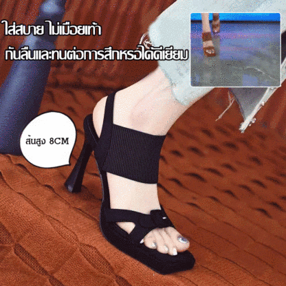 รองเท้าส้นสูงเปิดนิ้วเท้าหัวสี่เหลี่ยม