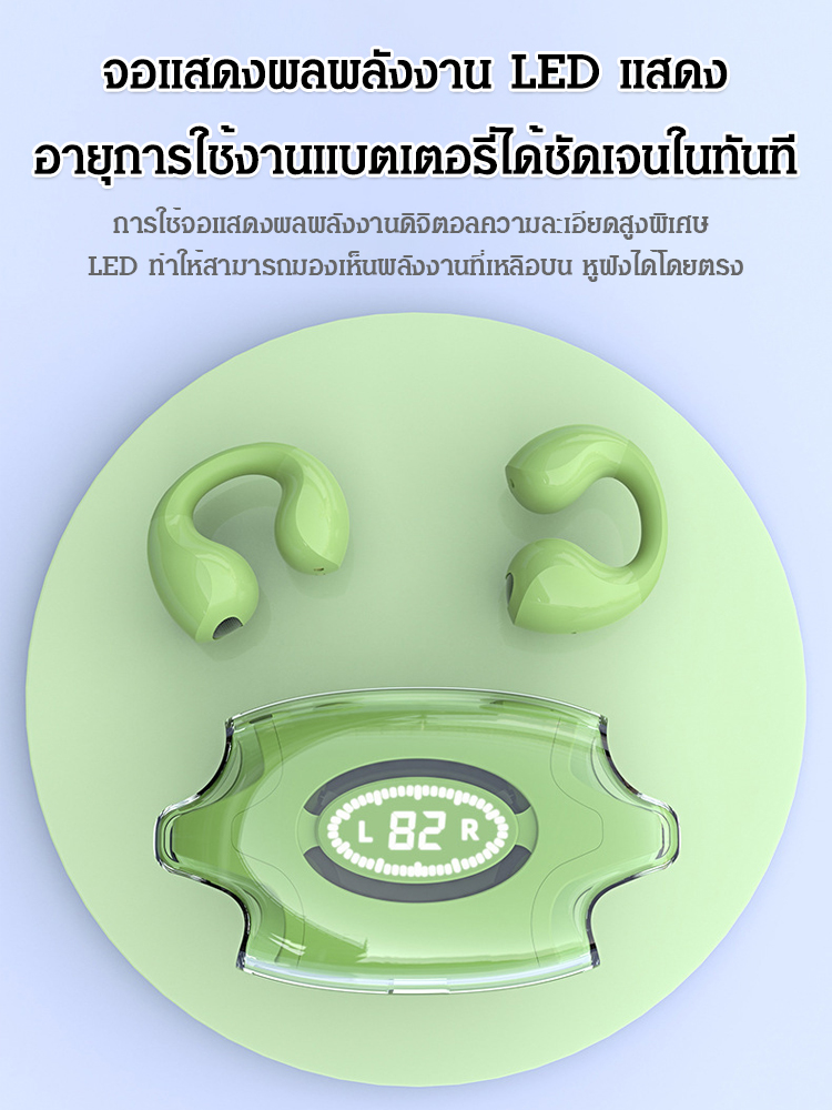 หูฟังแบบคลิปหนีบหูเปลือกโปร่งใส