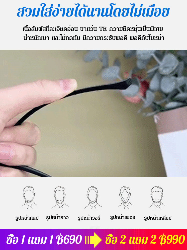 แว่นสายตายาวแฟชั่นสไตล์นักธุรกิจ เกรดสูง ป้องกันแสงสีฟ้า