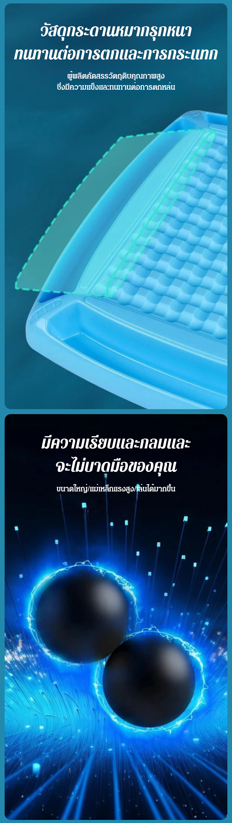 SL-【磁力对战棋】互动桌游_08.jpg