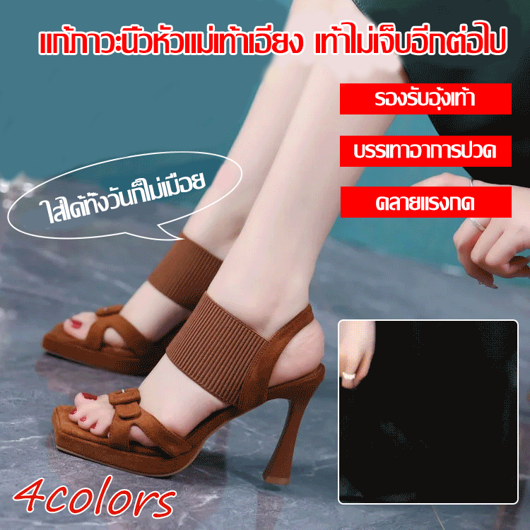 รองเท้าส้นสูงเปิดนิ้วเท้าหัวสี่เหลี่ยม