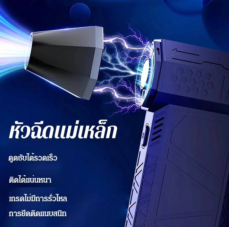 เครื่องเป่าผม ดูดฝุ่น ทรงพลัง ฮิตทั่ว tiktok