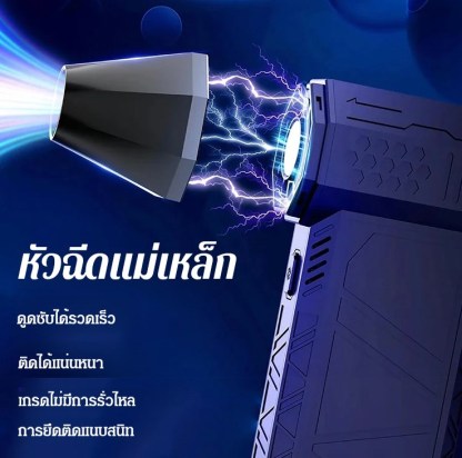 เครื่องเป่าผม ดูดฝุ่น ทรงพลัง ฮิตทั่ว tiktok