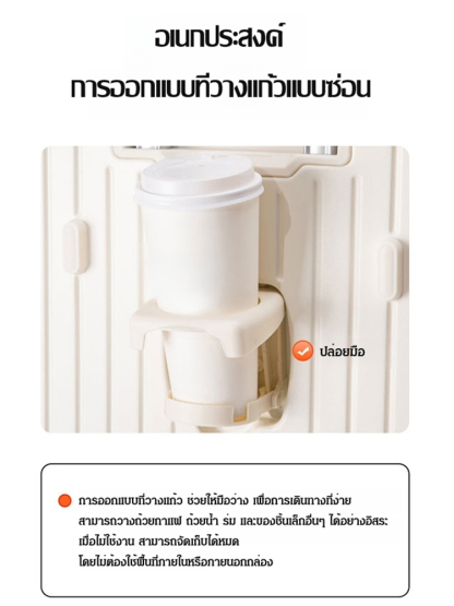 กระเป๋าเดินทางความจุใหญ่มัลติฟังก์ชั่น