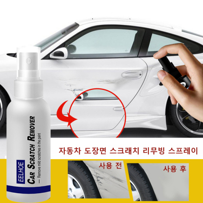 효과가 놀랍습니다. 이 수리 스프레이는 5초 만에 자동차의 흠집을 완벽하게 복원합니다.