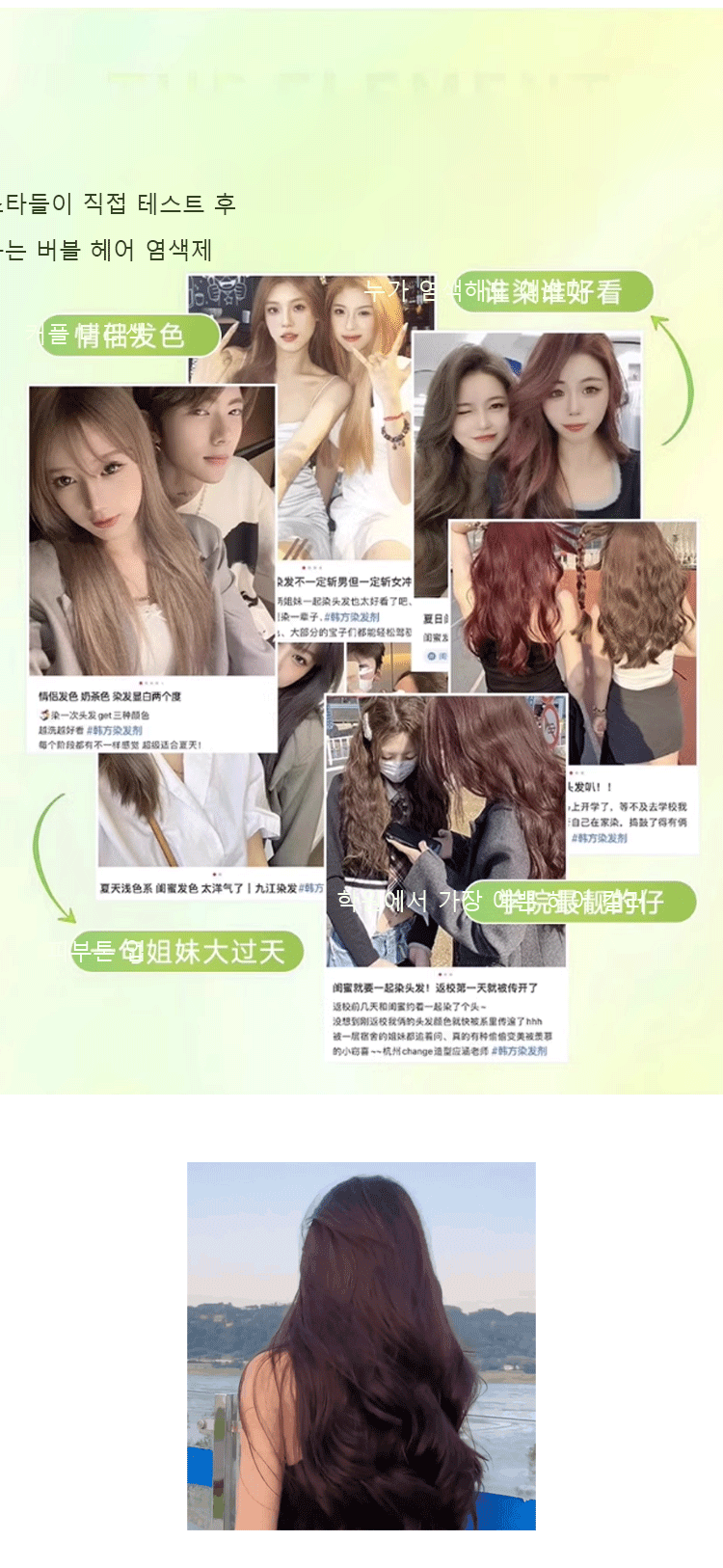 JP-1132242-JC-植物提取染发膏-秦丹1_26.gif
