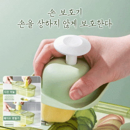 다기능 슬라이서