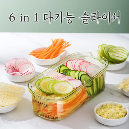 다기능 슬라이서