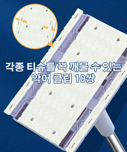 한 시간의 작업량은 10분에 완성됩니다, 종이, 천, 타월 모두 클램핑 가능, 허리를 굽히지 않고 손빨래 필요없이