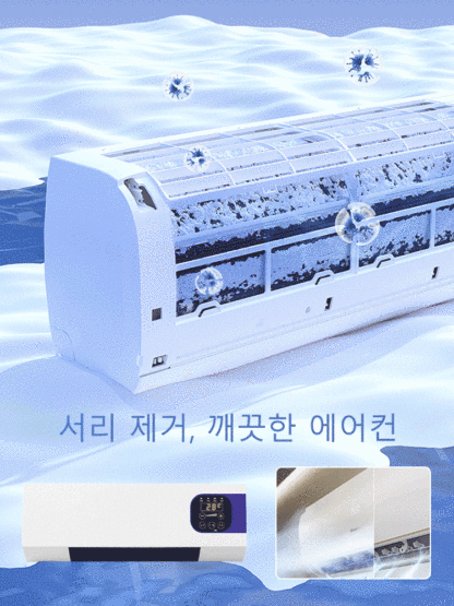 벽걸이형 냉난방 에어컨