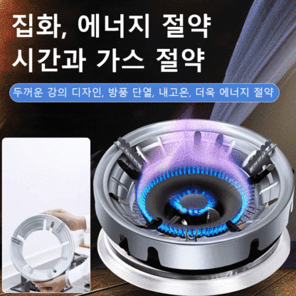 방풍 에너지 절약 커버 받침대