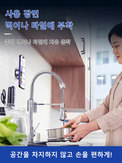 다기능 반중력 마그네틱 휴대폰 거치대