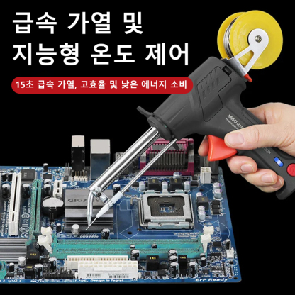 한 손으로 조작 가능, 아름답고 견고한 이음매, 용접 후 폴리싱이나 샌딩 필요 없음