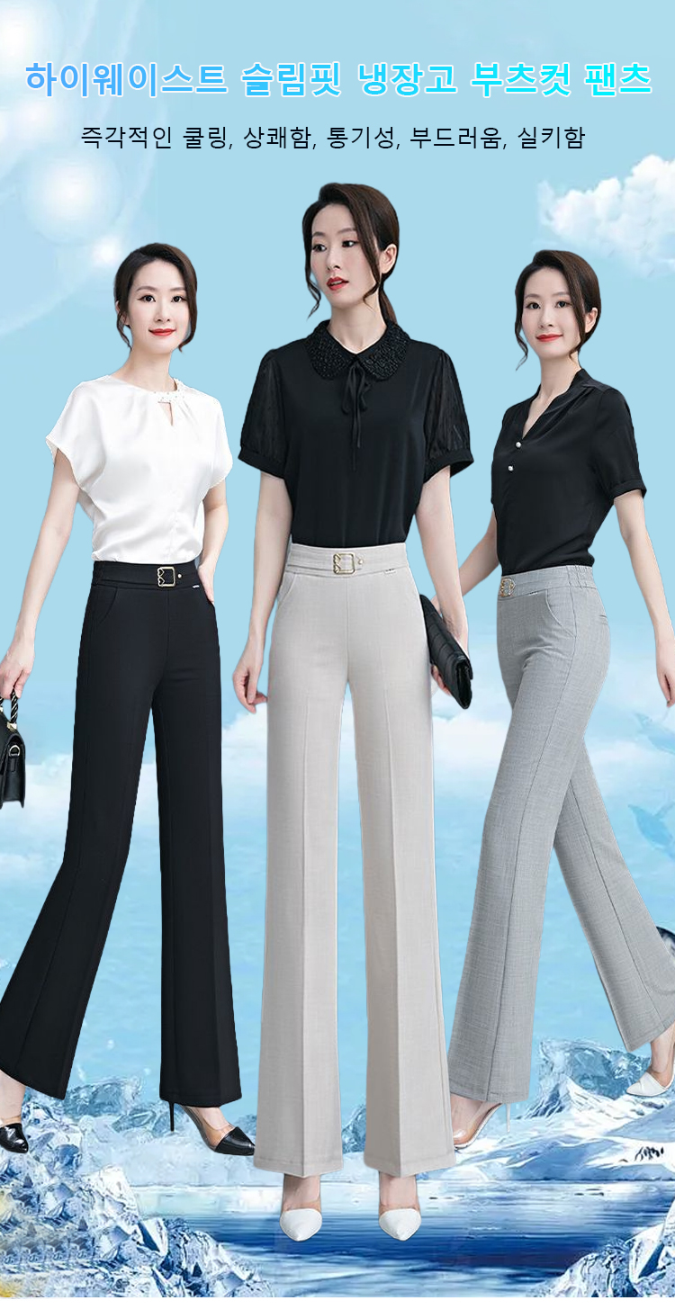 1183698--SL-冰丝高腰显瘦抗皱垂顺微喇裤KR_05.jpg