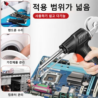 한 손으로 조작 가능, 아름답고 견고한 이음매, 용접 후 폴리싱이나 샌딩 필요 없음