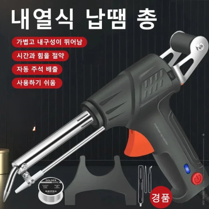 한 손으로 조작 가능, 아름답고 견고한 이음매, 용접 후 폴리싱이나 샌딩 필요 없음