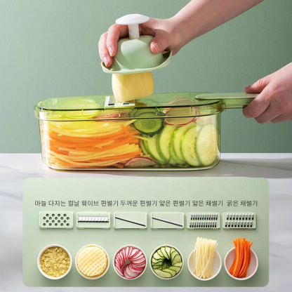 다기능 슬라이서