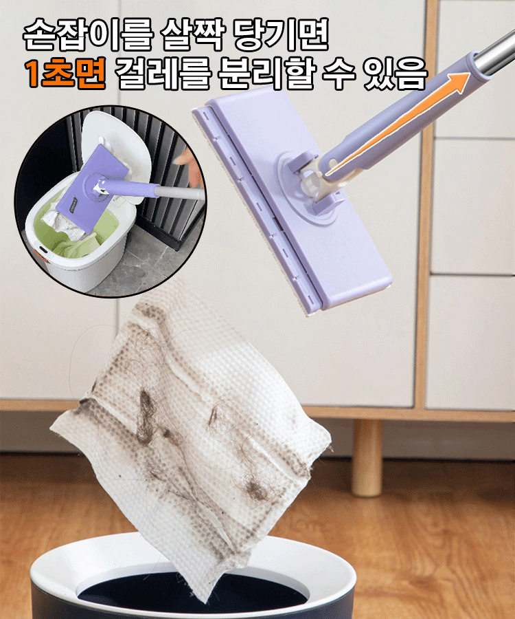 한 시간의 작업량은 10분에 완성됩니다, 종이, 천, 타월 모두 클램핑 가능, 허리를 굽히지 않고 손빨래 필요없이